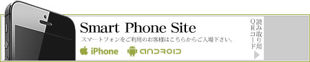 SmartPhoneSite